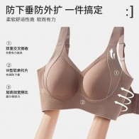 Women’s Seamless Full Coverage Support Bra – Wireless Anti Sagging Bra - Image 2