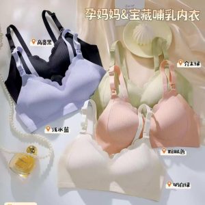 Women’s Seamless Nursing Bra – Wireless Maternity Breastfeeding Bra