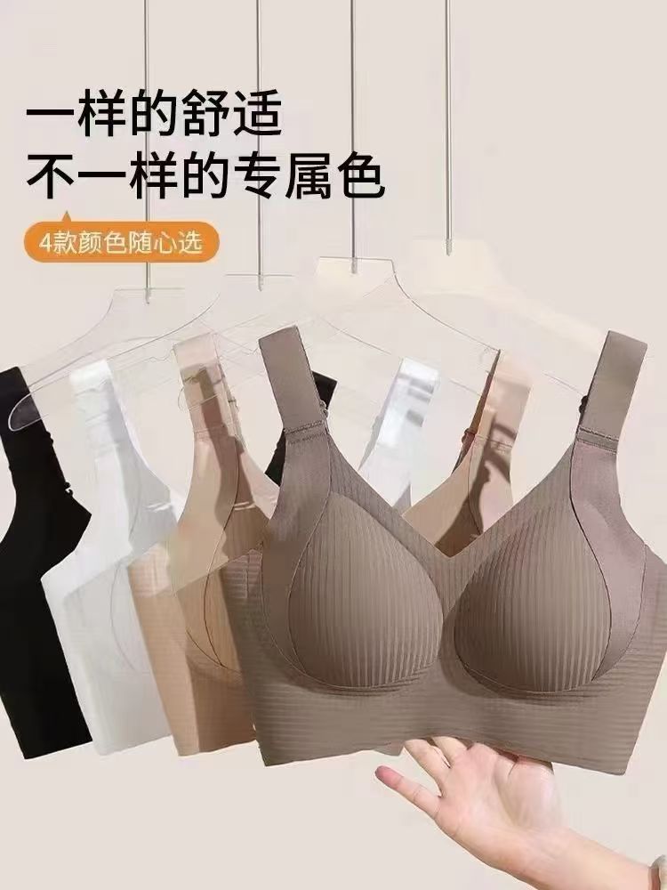 Women’s Seamless Full Coverage Support Bra – Wireless Anti Sagging Bra