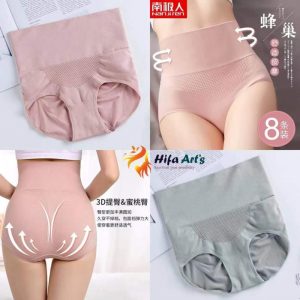 Women’s High Waist Tummy Control Panty – 3D Butt Lift Seamless Shapewear